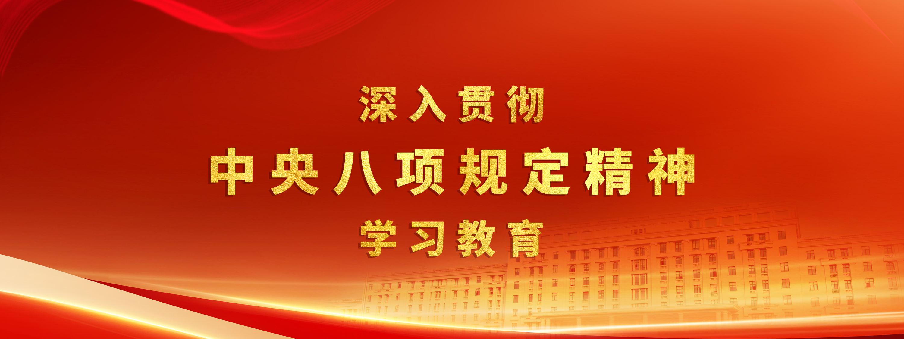 星空·官方站网页版在线登入 UESTC