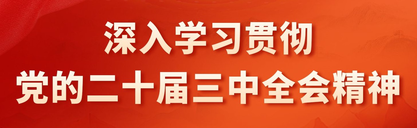 星空·官方站网页版在线登入 UESTC